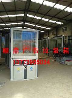 宿豫區(qū)順鼎廣告制品廠 一站式廣告解決方案，精準(zhǔn)發(fā)布助力品牌成長(zhǎng)