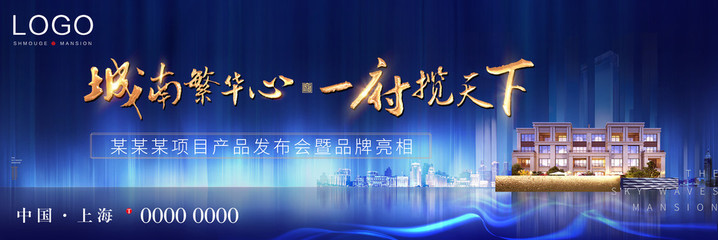 云端之巔，定義永恒奢華——御鑒·天際院落