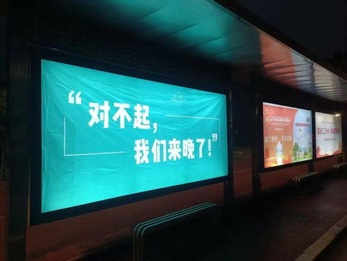景德鎮“神秘大佬”投放無厘頭廣告，博眼球還是另有隱情？
